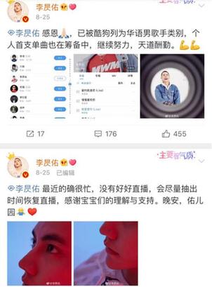 唱功对不起颜值，凭翻唱爆红的“寸头小哥“李昃佑如今凉凉了吗