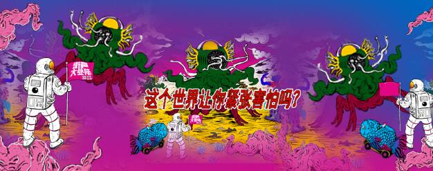 街声推出大登陆新人精选合辑汇集当代青年能量