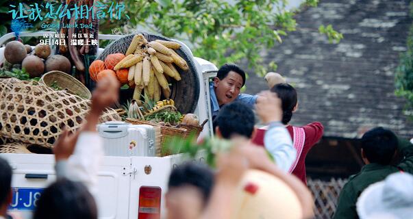 《让我怎么相信你》暖心上映?梁天安乙荞热度发酵