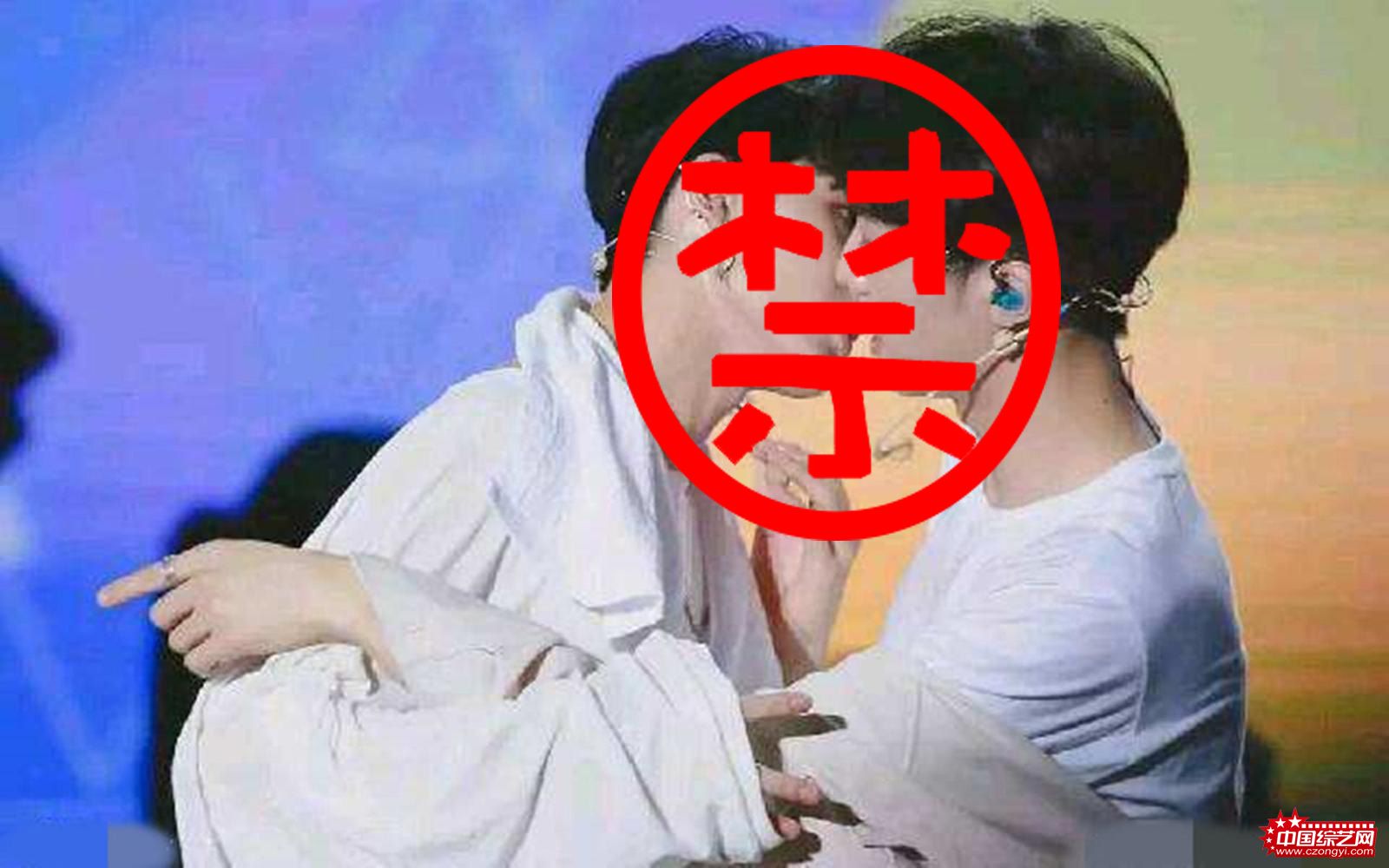 央视推“限娘令”封杀小鲜肉导演组否认