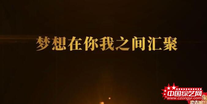 全国9强积极备战争夺益安宁丸杯合唱大赛全国总冠军