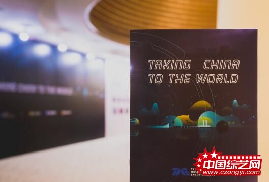 再受邀Music Matters腾讯音乐娱乐展示中国音乐新能量